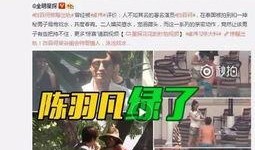 濮阳赵建玲爆料视频最新,揭秘背后惊人真相