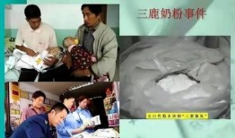 记者爆料三鹿视频是真的吗,真相究竟如何？