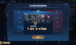 王者官方最新爆料更新,官方最新爆料揭秘新英雄与版本更新亮点