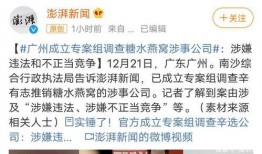 养家最新爆料,揭秘娱乐圈背后的惊人真相