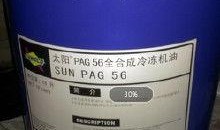 冷冻机油爆料怎么办视频,视频深度解析与行业反思