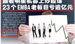 叶飞爆料短视频