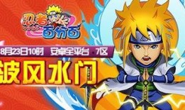 7月水门最新爆料,7月最新爆料揭示惊人内幕